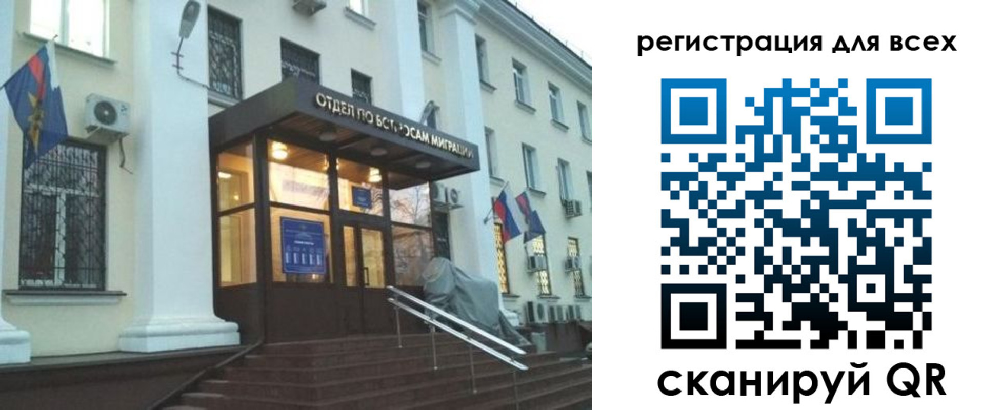 регистрация в Новоульяновске