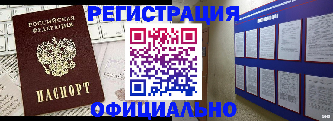 временная регистрация госуслуги в Новоульяновске