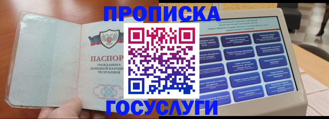 временная регистрация поиск в Новоульяновске